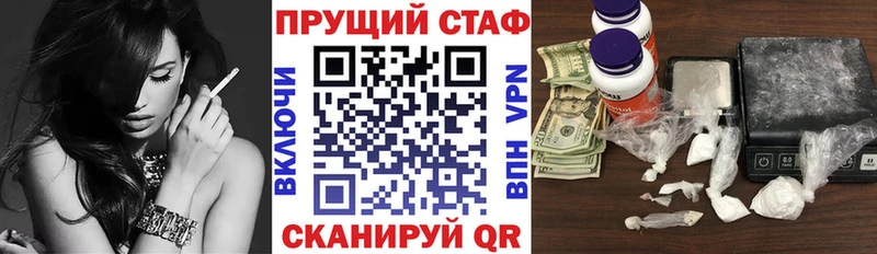 Какие есть наркотики Афипский АМФ Мефедрон Галлюциногенные грибы МАРИХУАНА ГАШИШ