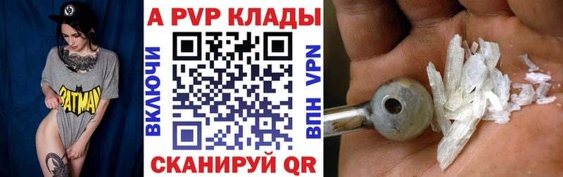 А ПВП мука Афипский