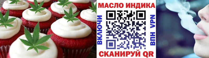 хочу   Афипский  Печенье с ТГК марихуана 