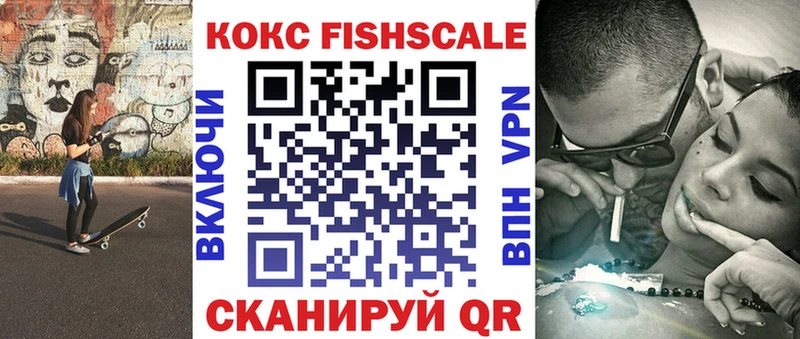 Кокаин 97%  как найти закладки  hydra ССЫЛКА  Афипский 