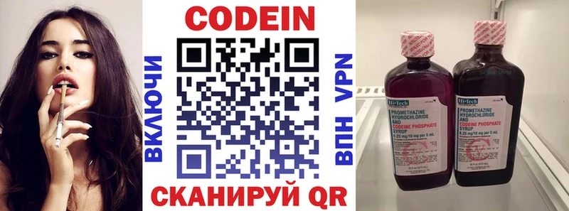 Кодеин напиток Lean (лин)  мега ССЫЛКА  Афипский  это наркотические препараты  наркошоп 