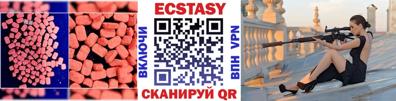 kraken ТОР  Афипский  Экстази 250 мг 
