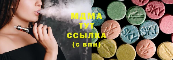 стафф Новозыбков