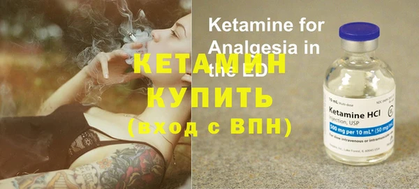 бутират Баксан