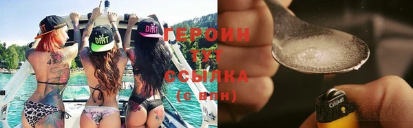 бутират Баксан