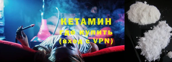 дистиллят марихуана Балахна