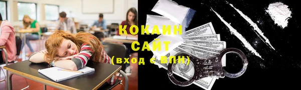 дистиллят марихуана Балахна