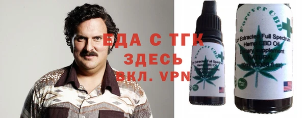 мдма Новокубанск