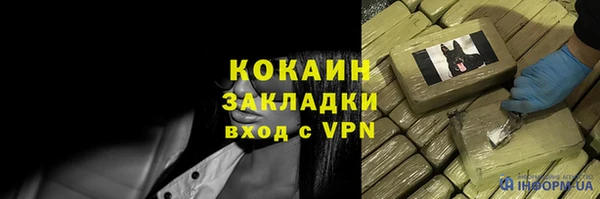 дистиллят марихуана Балахна