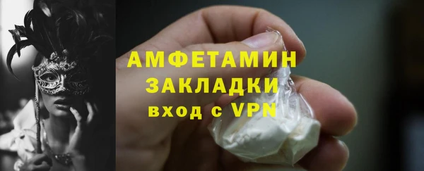 дистиллят марихуана Балахна