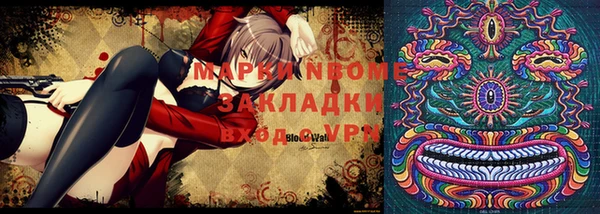 бутират Баксан