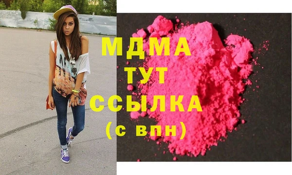 бутират Баксан