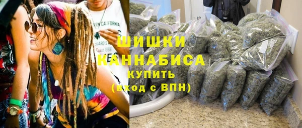 дистиллят марихуана Балахна