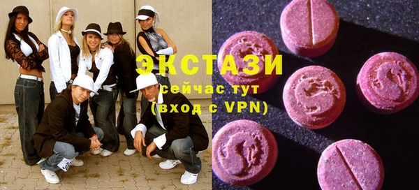дистиллят марихуана Балахна
