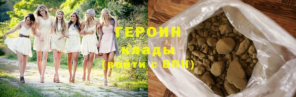 бутират Баксан