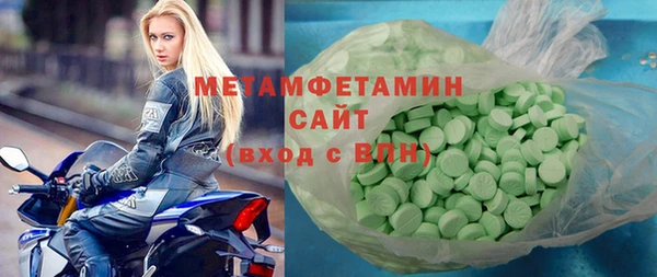 стафф Новозыбков