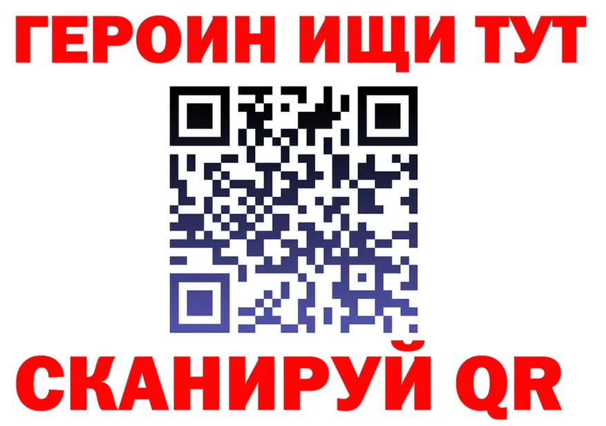КЕТАМИН VHQ tor это mega Афипский