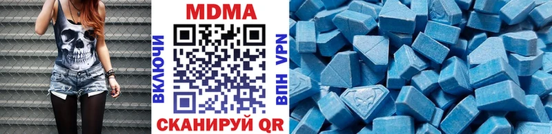 МДМА crystal  Афипский 