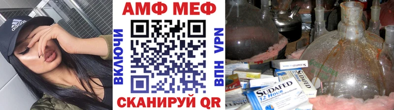Первитин винт  Афипский 