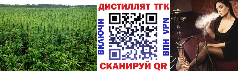 Дистиллят ТГК Wax  дарнет шоп  Афипский 