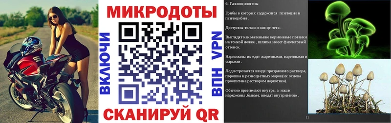 Галлюциногенные грибы прущие грибы  ОМГ ОМГ ссылка  Афипский 